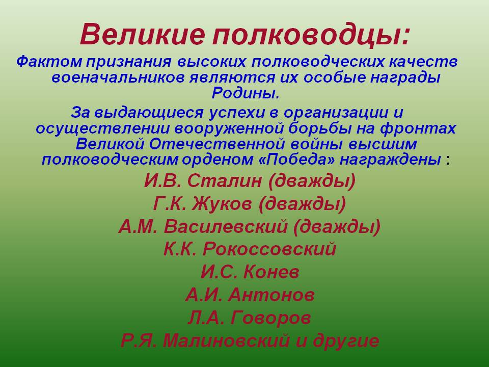 Какого полководца признают и называют великим пример Великому Суворову!!! Штурм Измаила. Небо упало на землю, реки