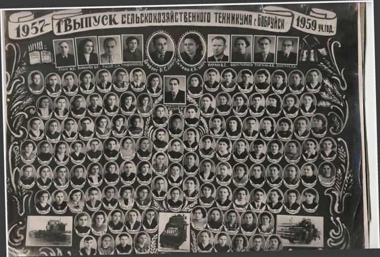 Первый выпуск сельскохозяйственного техникума 1957 год