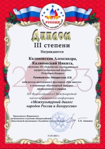 сертификат_10