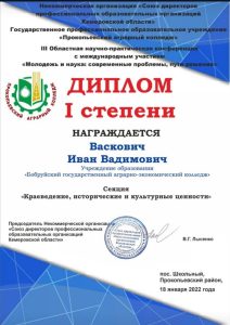 сертификат_4