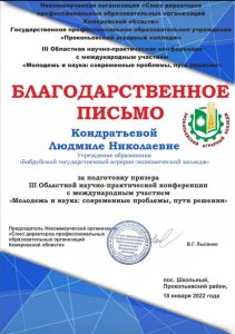 сертификат_8