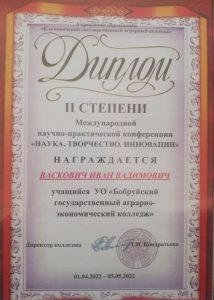 сертификат_9